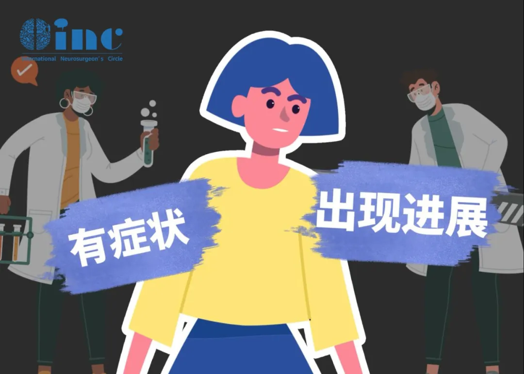 飽受頭痛折磨以及左側(cè)肢體疼痛，檢查發(fā)現(xiàn)——右頂葉那個詭異的陰影，到底是低級別膠質(zhì)瘤還是脫髓鞘病變？鞍區(qū)還有個疑似拉克氏囊腫！2個病變？是否需要手術(shù)，手術(shù)最佳時機是什么？